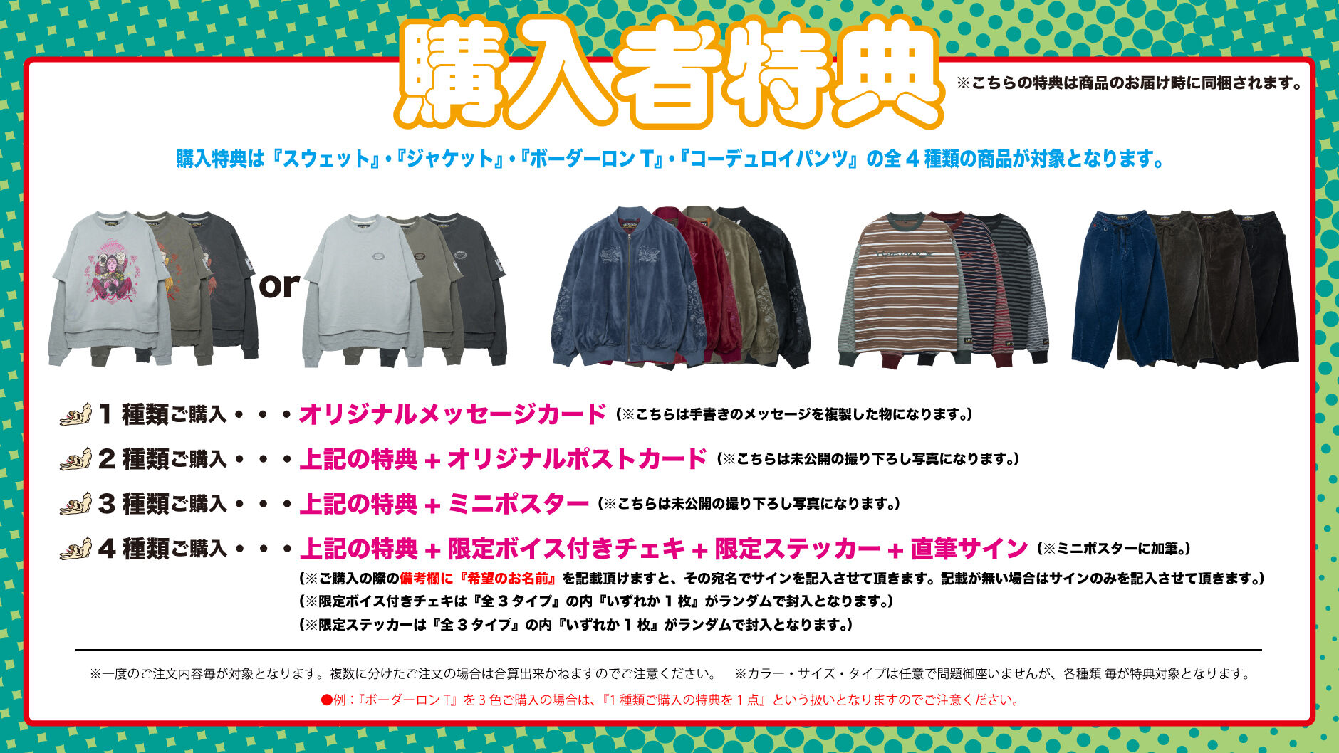 レア商品HATSUNEXたっくーコラボ HATSUNEXオフィシャルストア