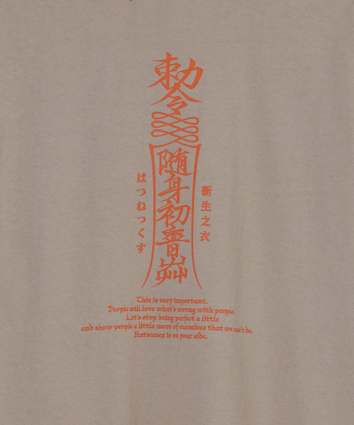 Jiangshi!? ワイドシルエットTシャツ（サンドベージュ