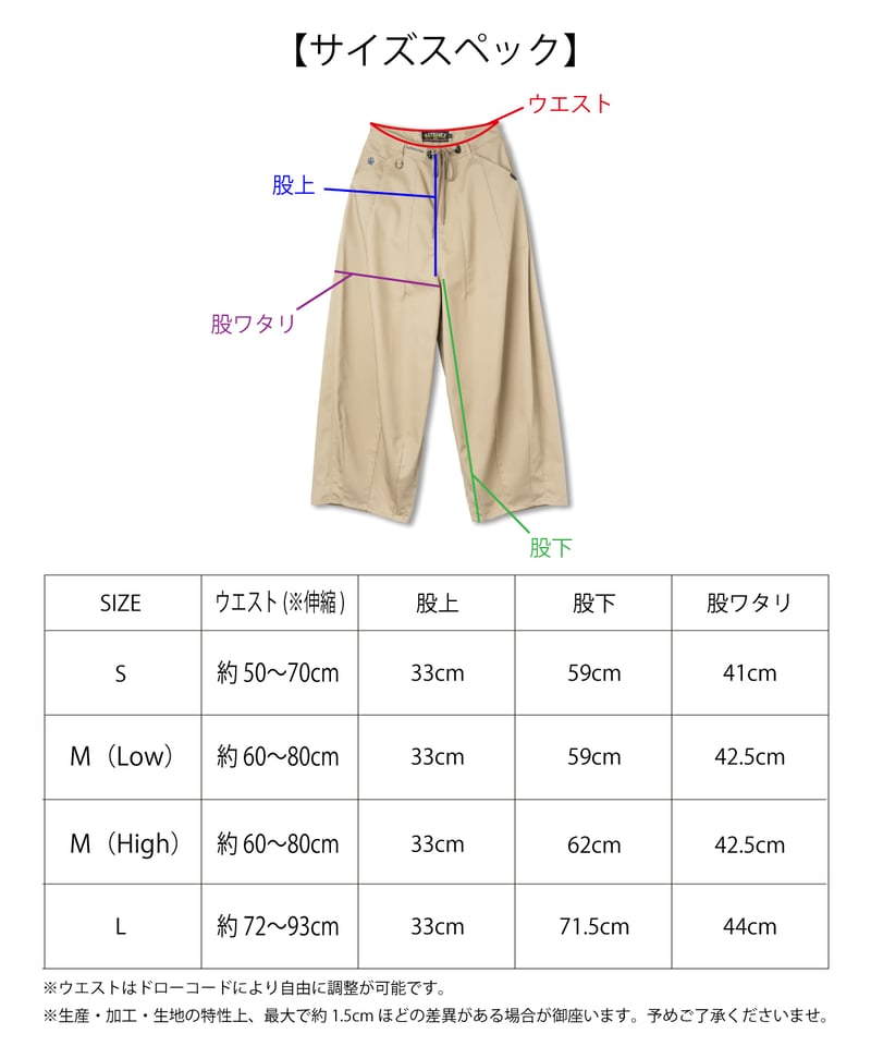 libelice スタンダードパンツLサイズ CATEGORY PANTS | Libelice STORE