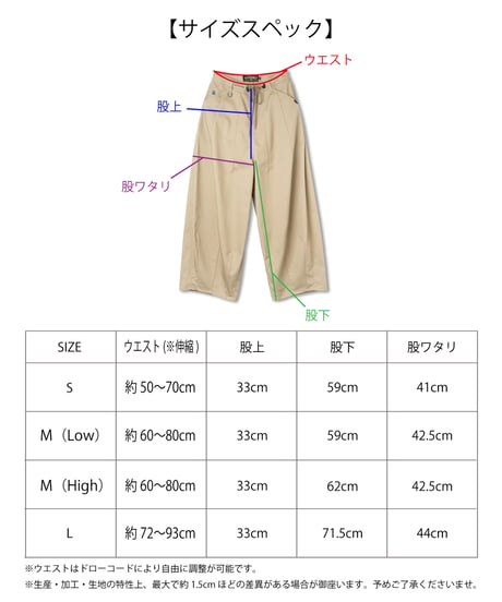 Hatsunex レクタングルツイルパンツ（ネイビー）