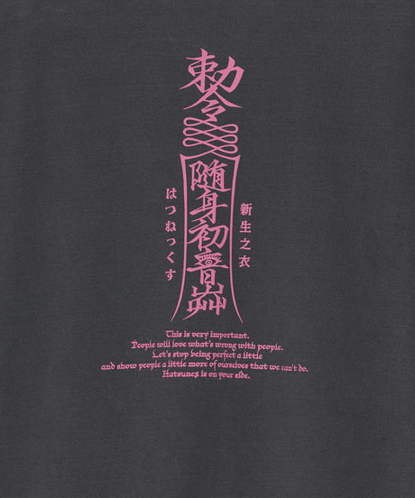 Jiangshi!? ワイドシルエットTシャツ（オールドブラック）