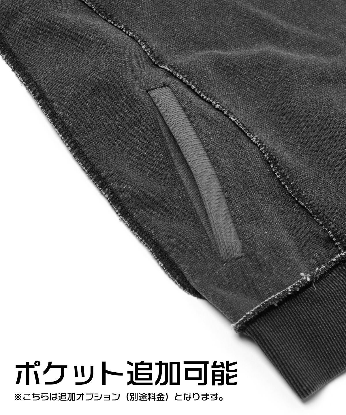 Hatsunex ONIKAMO アウトステッチトレーナー（オールドブラック