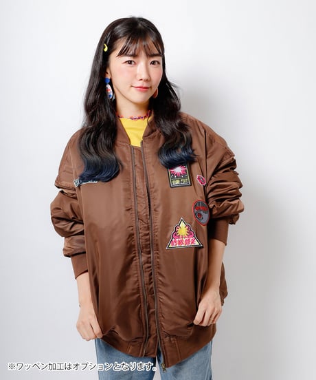 Hatsunex Big MA-1（BROWN）