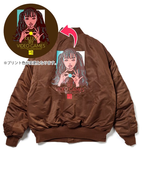Hatsunex Big MA-1（BROWN）