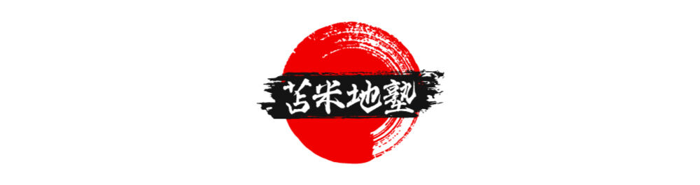苫米地塾 ONLINE STORE