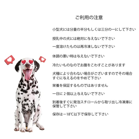 Doggo Gelatoわんちゃん専用 猫ちゃん ジェラート 農林水産省愛玩動物飼料製造認可！ ドックフェスタ で 大人気 うちの子に人気 60ml 6個 詰め合わせ 送料無料