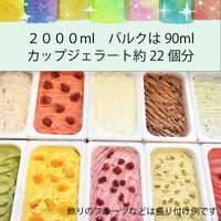 送料無料！業務用お得サイズ