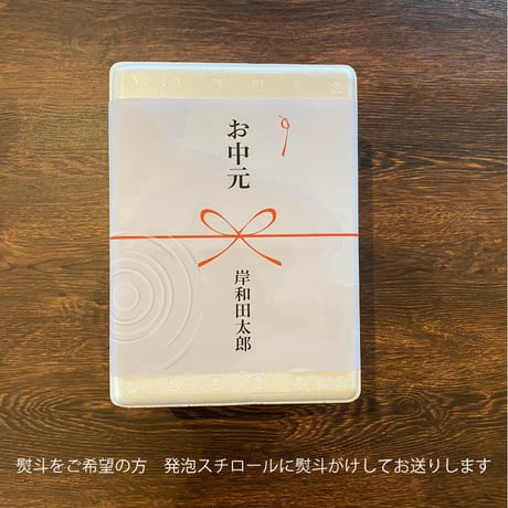 送料無料！当店おすすめジェラート12個詰め合わせ