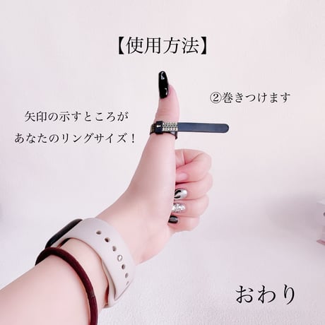 ring sizer