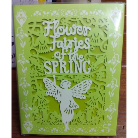 ポップアップ・レア・ブックス