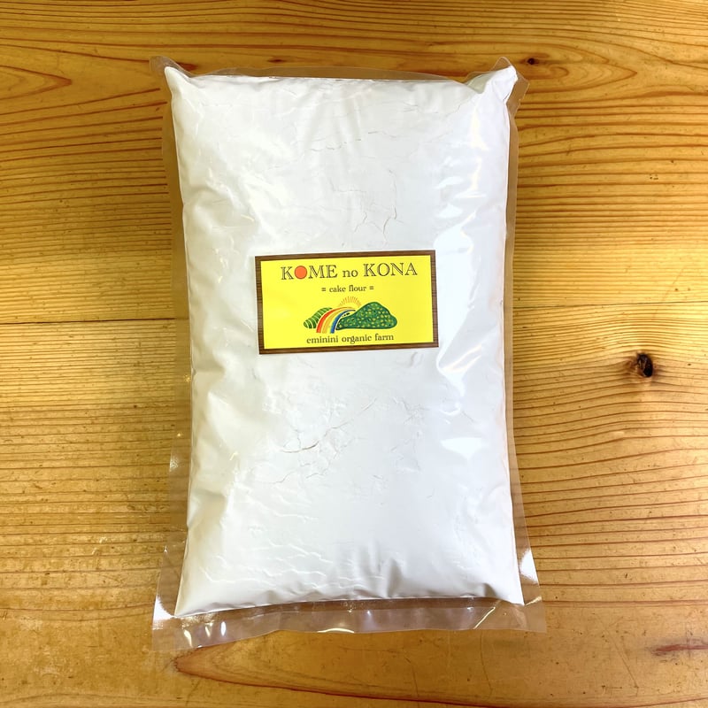 レターパック便］製菓用米粉 (KOME no KONA =cake flour=) 900g