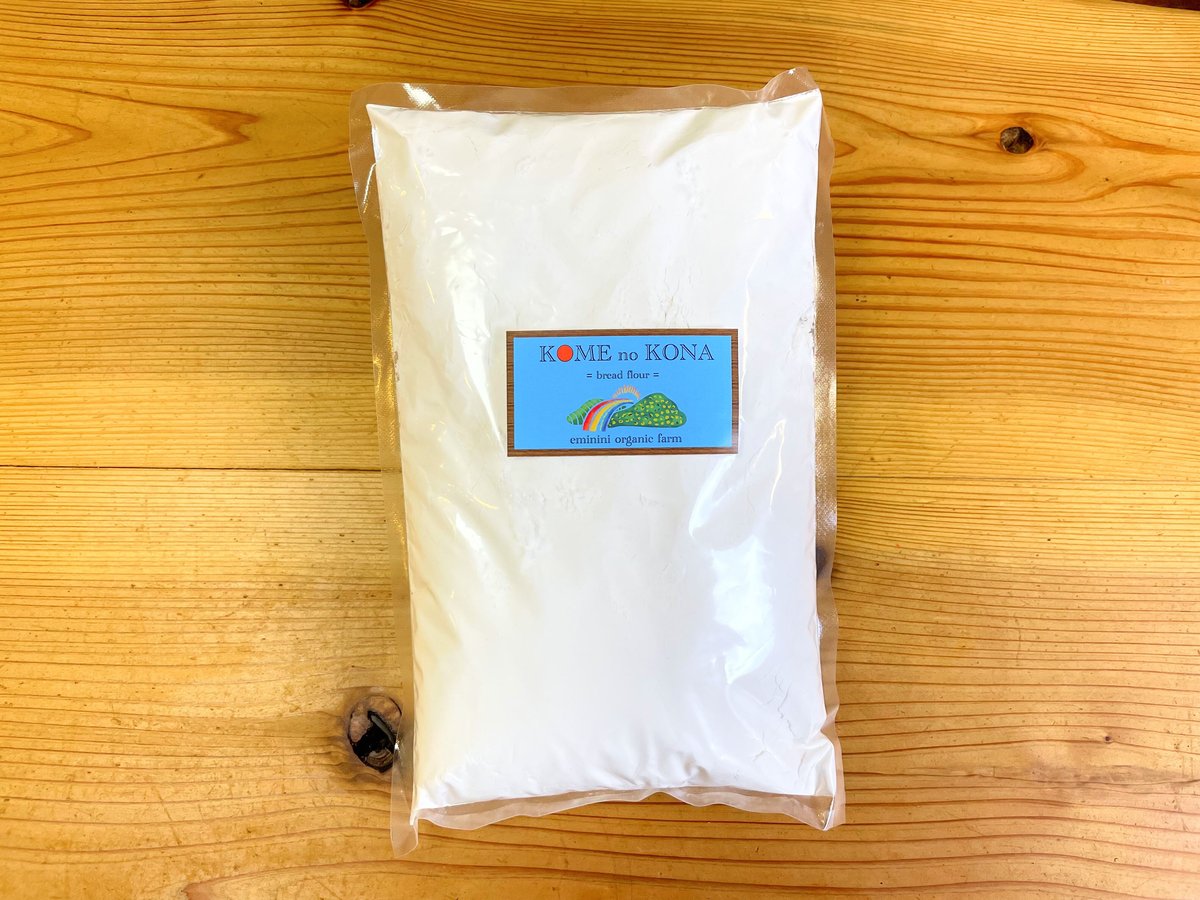 レターパック便］自然栽培パン用米粉 ミズホチカラ (KOME no KONA