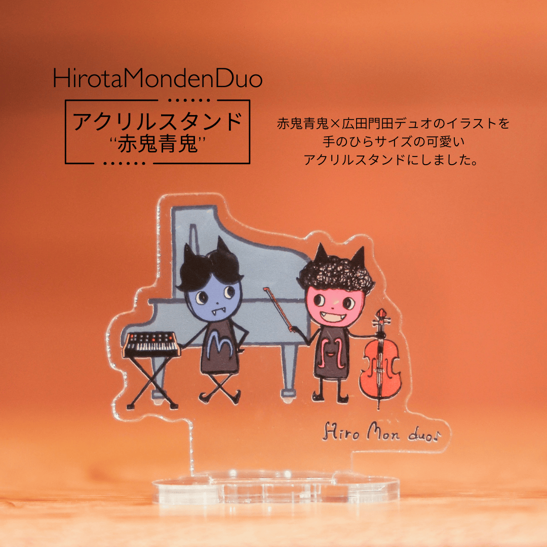 グッズ】 アクリルスタンド