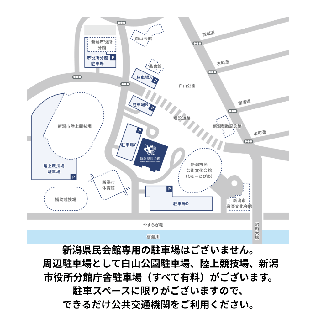 8/19広田門田デュオconcert 新潟公演 〜月光・星めぐり〜 | HIROTA*MOND