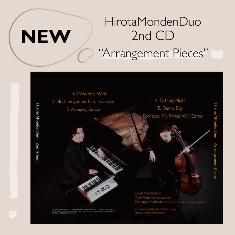 グッズ】 2nd CD 