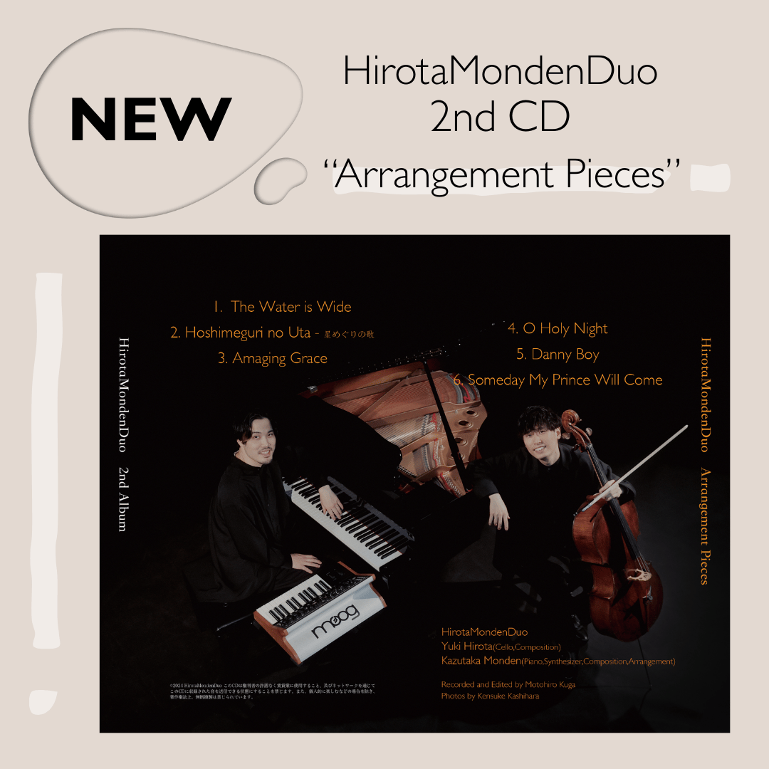 グッズ】 2nd CD 