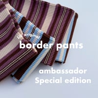 <110,120のみ>Lili original border pants / House of Lili