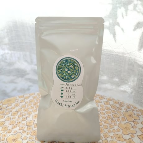 シングルオリジン紅茶 「Ancient Wild」
