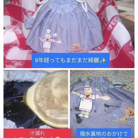 ランチセット　女の子柄