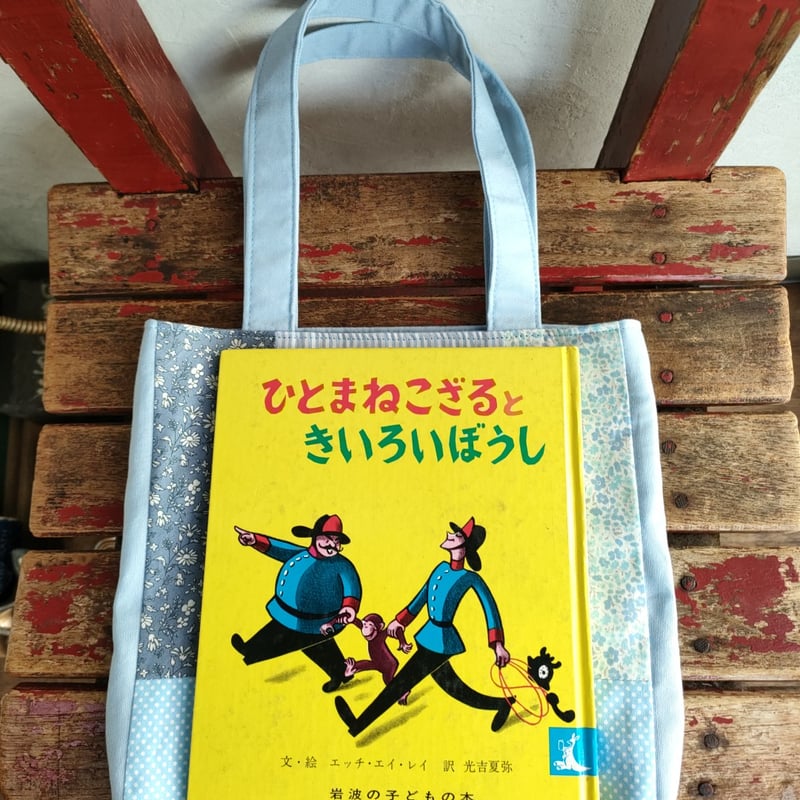 コラージュトートバッグ | 入学・入園のハンドメイド雑貨・子供服