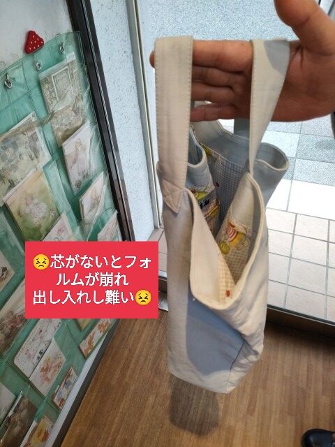 ハンドメイド手刺繍バッグ 手刺繍レッスンバッグ ABC女の子8ワード | 入学・入園の