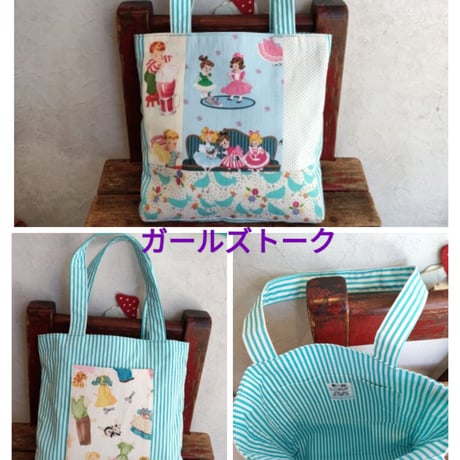 コラージュトートバッグ