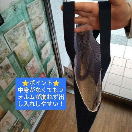 手刺繍レッスンバッグ　ロケット