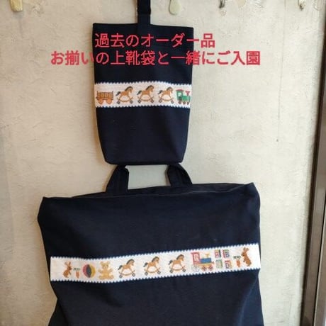 ランドセルバッグ