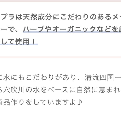 ホームケア洗い流すタイプトリートメント