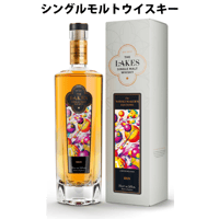 ウイスキーメーカーズ エディション アイリス 700ml