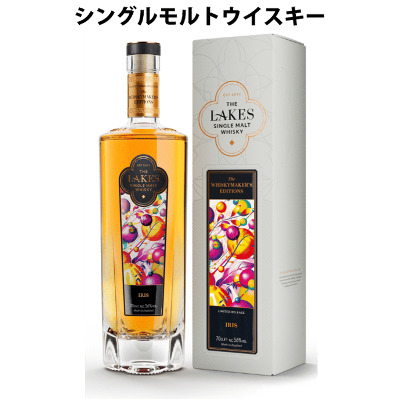 ウイスキー メーカーズマークエディション アイリス 700ml イギリス 激安 ウイスキーメーカーズ エディション アイリス 700ml | ティー