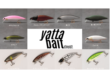 weeblle online store