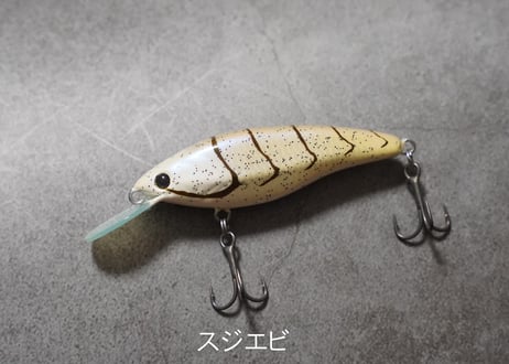 【新製品】 YATTABAIT cheat Tuned/ヤタベイトチートチューンド 在庫有