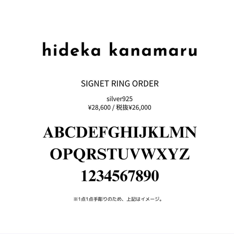 受注制作】SIGNET RING | hideka kanamaru