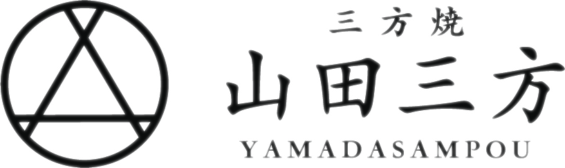 山田三方