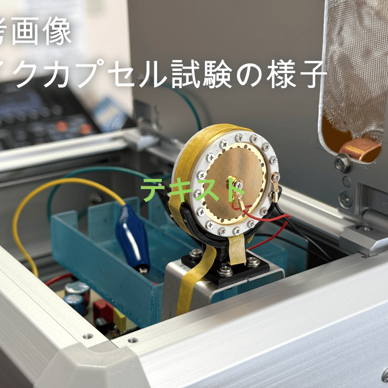 Canon - dai様☆専用 34mm ラージダイヤフラム・DCバイアス・コンデンサカプセル K67