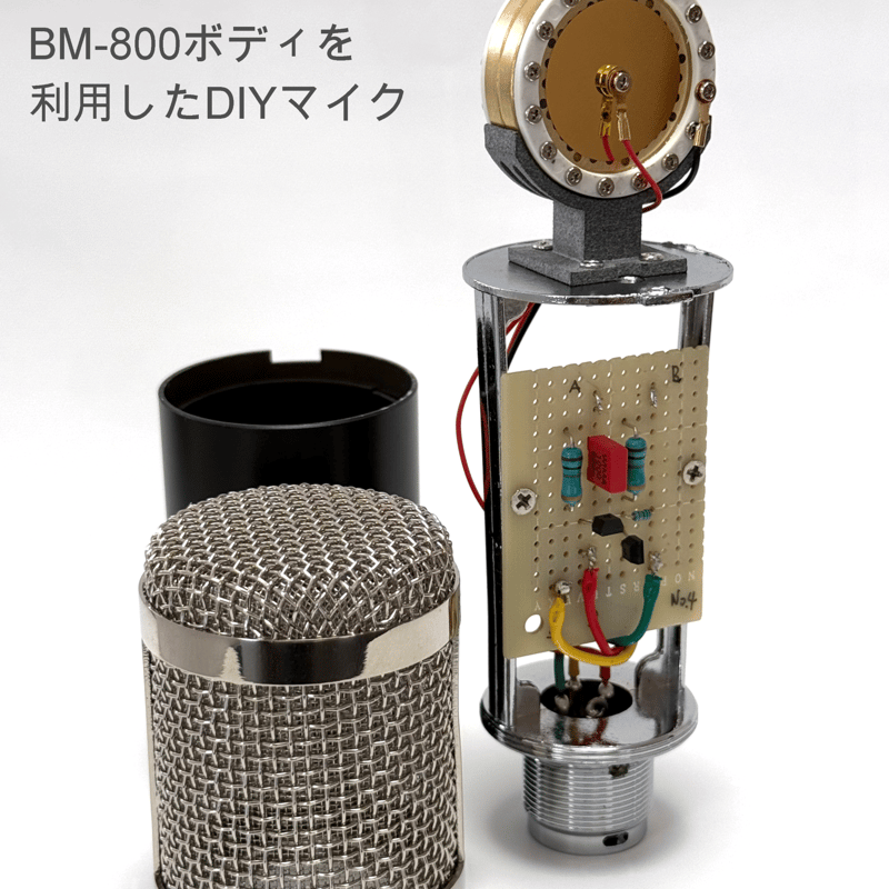 デュアル・ダイアフラム・コンデンザーマイク Amazon.co.jp: Neumann U 87 Ai mt Set Z マルチパターン ラージ