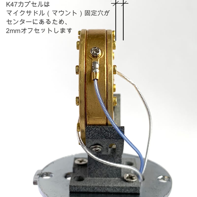 34mmコンデンサマイクカプセル用 サドル（マウント）P-MS-01