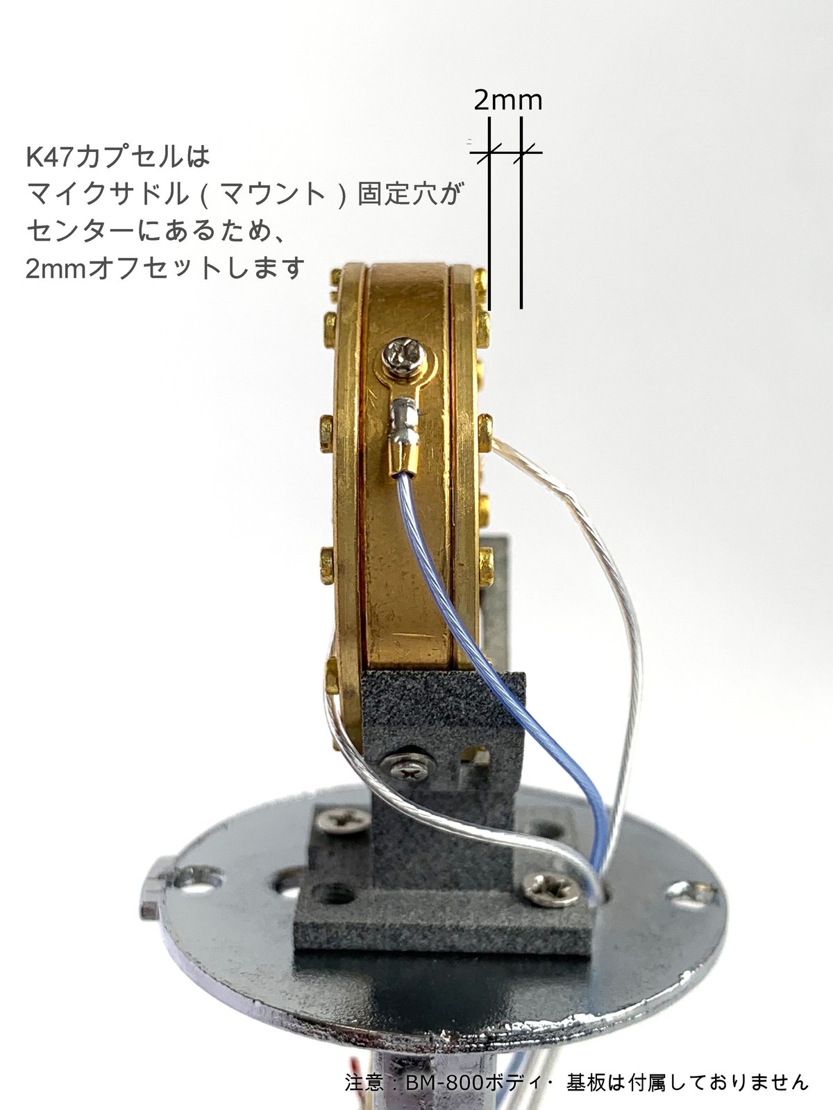 34mmコンデンサマイクカプセル用 サドル（マウント）P-MS-01