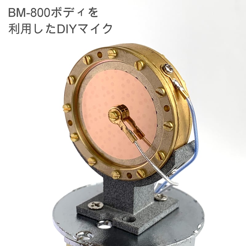 Micro―Cap7 CQ版 正規品 CD付属 34mm ラージダイヤフラム・DCバイアス・コンデンサカプセル K47