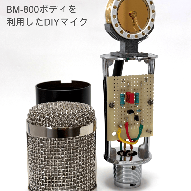 34mm ラージダイヤフラム・DCバイアス・コンデンサカプセル K87