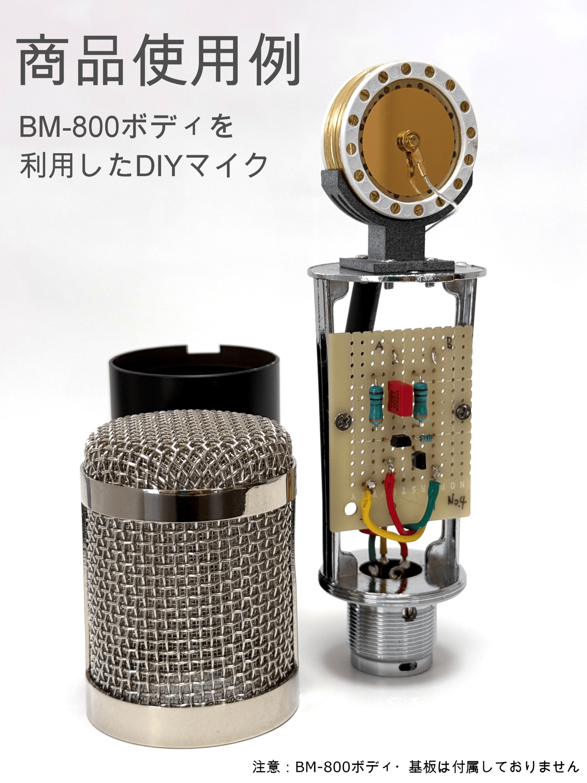 34mm ラージダイヤフラム・DCバイアス・コンデンサカプセル K87