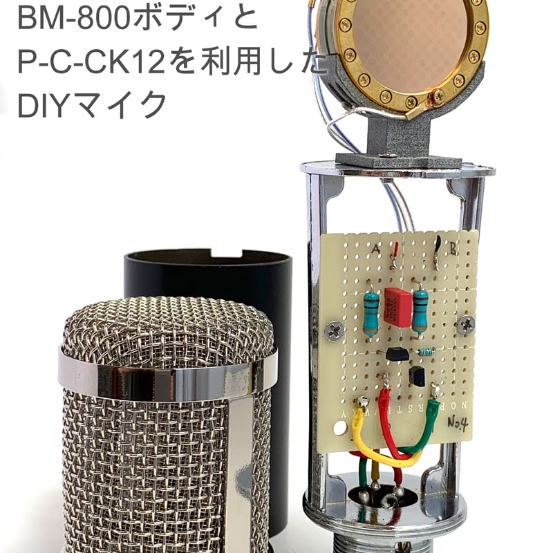 34mmコンデンサマイクカプセル用 サドル（マウント）P-MS-01 | POPPO