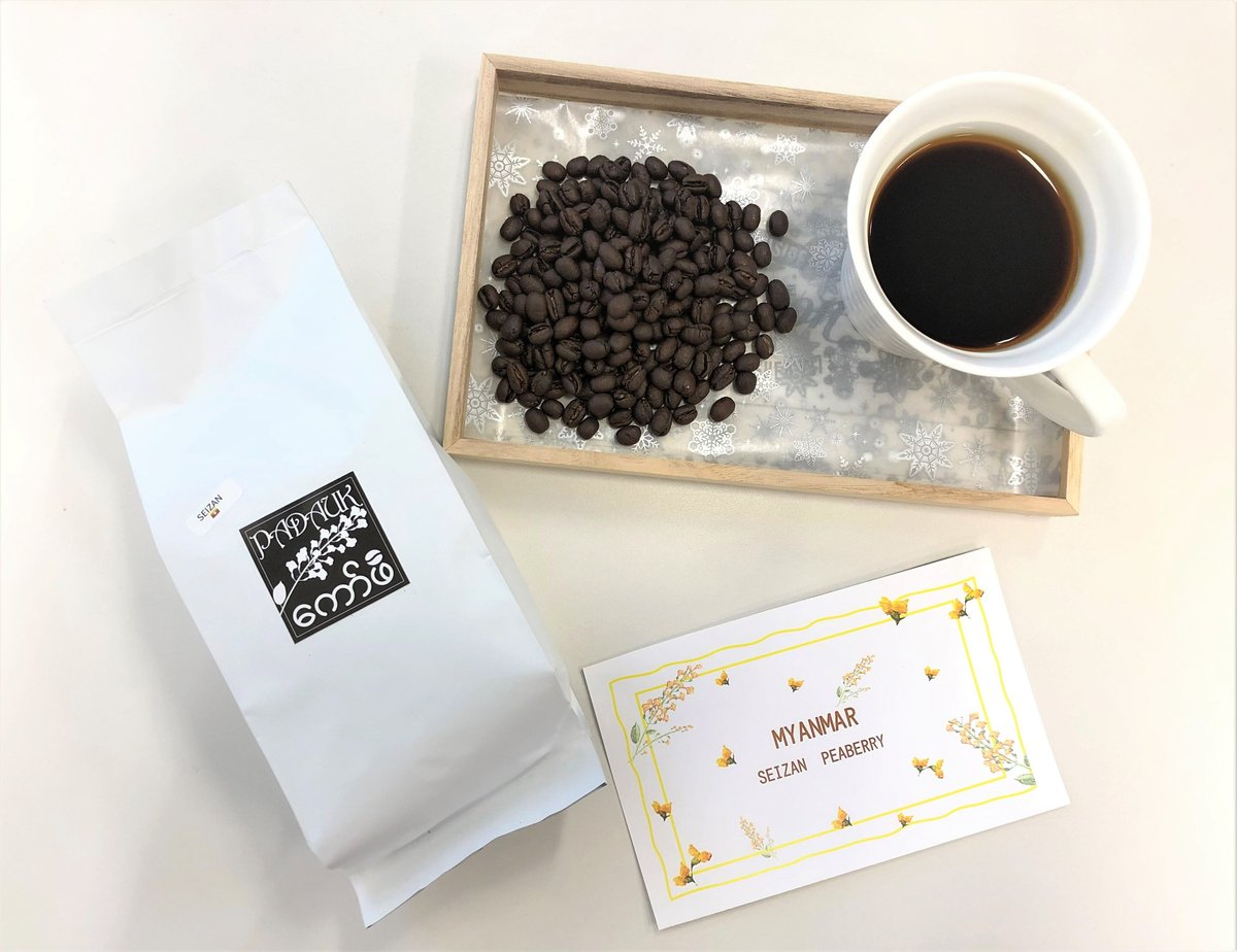 ひーさんせんよう SEIZAN ピーベリー 200g | PADAUK COFFEE