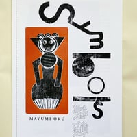 冊子　symbols