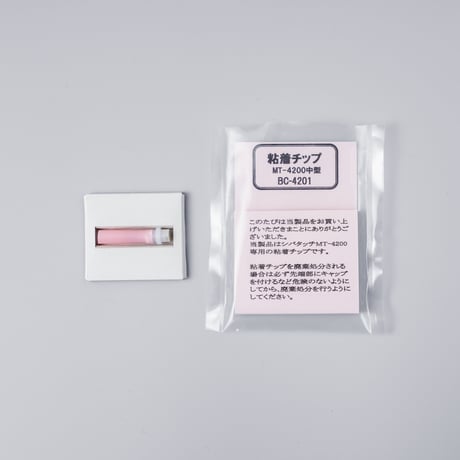 BC-4201