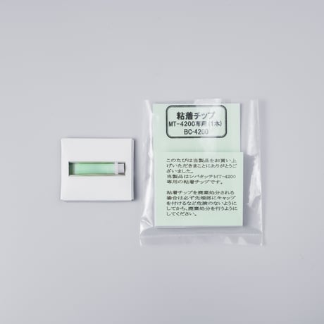 BC-4200