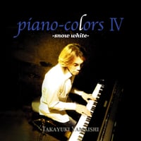 「piano-colors IV -snow white-」山石敬之