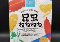 昆虫ねるねる『ガマ子』ヒキガエル専用人工飼料 (100グラム)　★送料無料
