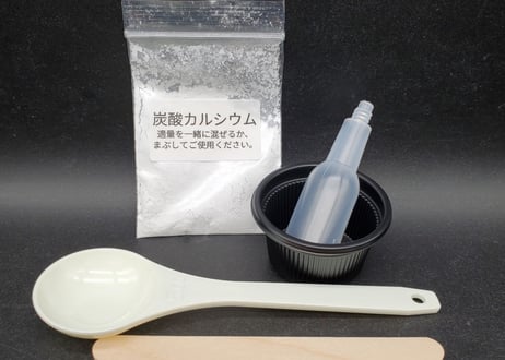 昆虫ねるねる『ガマ子』＋給餌ロッド(ガラス製)　セット販売　在庫限りです！　★送料無料